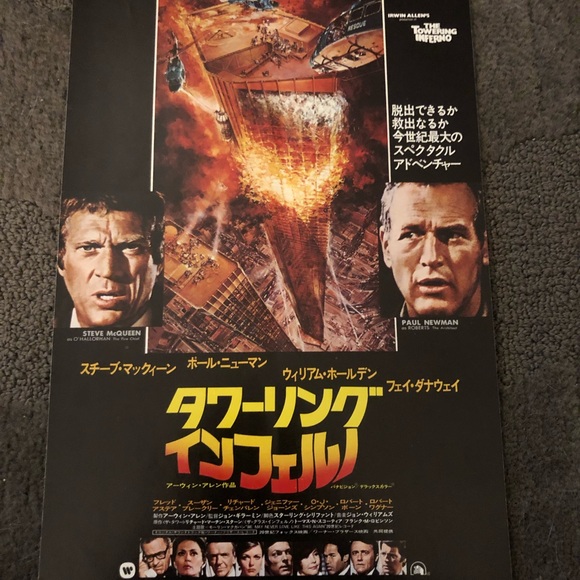 The Towering Inferno Japanese Movie Flyer Chirashi Mini Poster Japan Exclusive - Picture 1 of 2